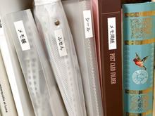 ハガキ用ファイルがちょうどいい!シール収納