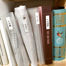 ハガキ用ファイルがちょうどいい!シール収納