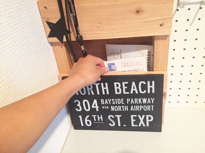 ポイント②お手紙収納とIDカードの目隠し