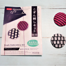 日本伝統の刺繍を学べる!