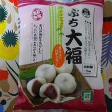 ぷち・・・・という名の 大福