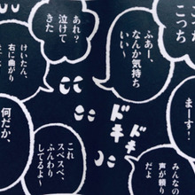 【オフ会】住ムフムラボ×暮らしニスタ @大阪