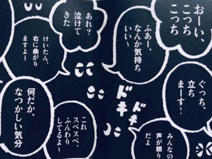 【オフ会】住ムフムラボ×暮らしニスタ @大阪