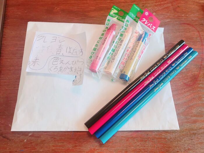 【夏休みアイディア】 子どもだけで出来る! 文房具の補充