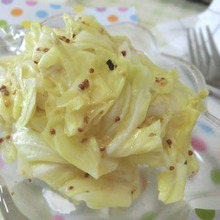 30分で美味しい♪ キャベツの粒マスタードマリネ
