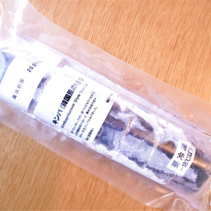 無印良品のキンパはお弁当にも、おうち飲み会にも便利!