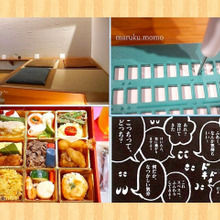 暮らし二スタオフ会★世界で唯一の家をテーマにした暗闇『積水ハウス★ダイアログインザダーク』体験レポ