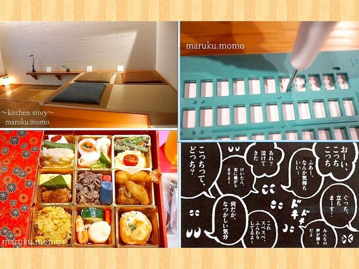 暮らし二スタオフ会★世界で唯一の家をテーマにした暗闇『積水ハウス★ダイアログインザダーク』体験レポ