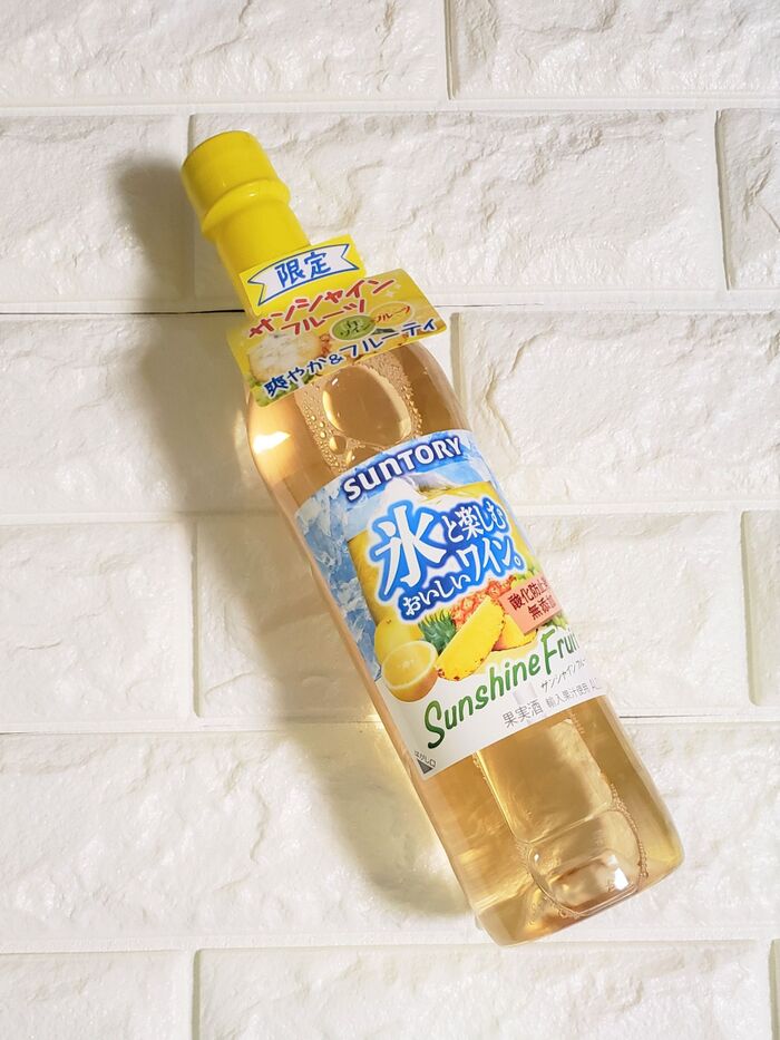 ワインなのに氷が!冷たくてフルーティーなワイン