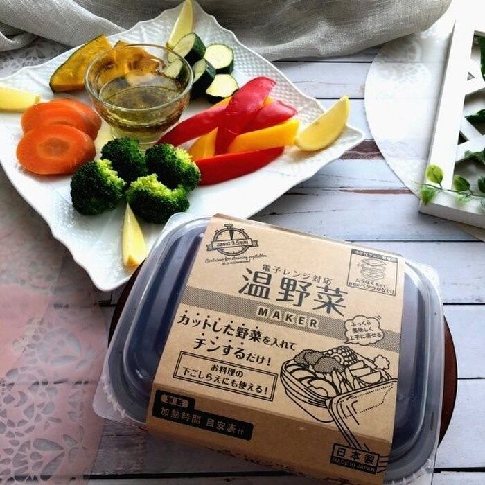 時短!簡単!便利な3COINSの温野菜メーカー