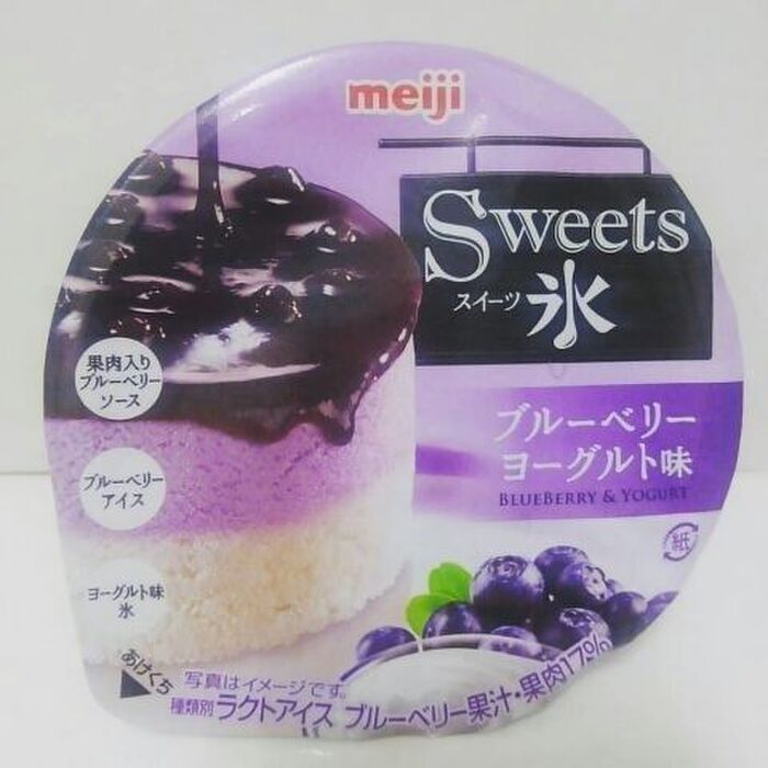 お風呂上りに食べたい さっぱり味の明治スイーツ氷ブルーベリーヨーグルト味!
