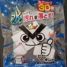 水だけで汚れが落ちる!コスパ最高アイテム