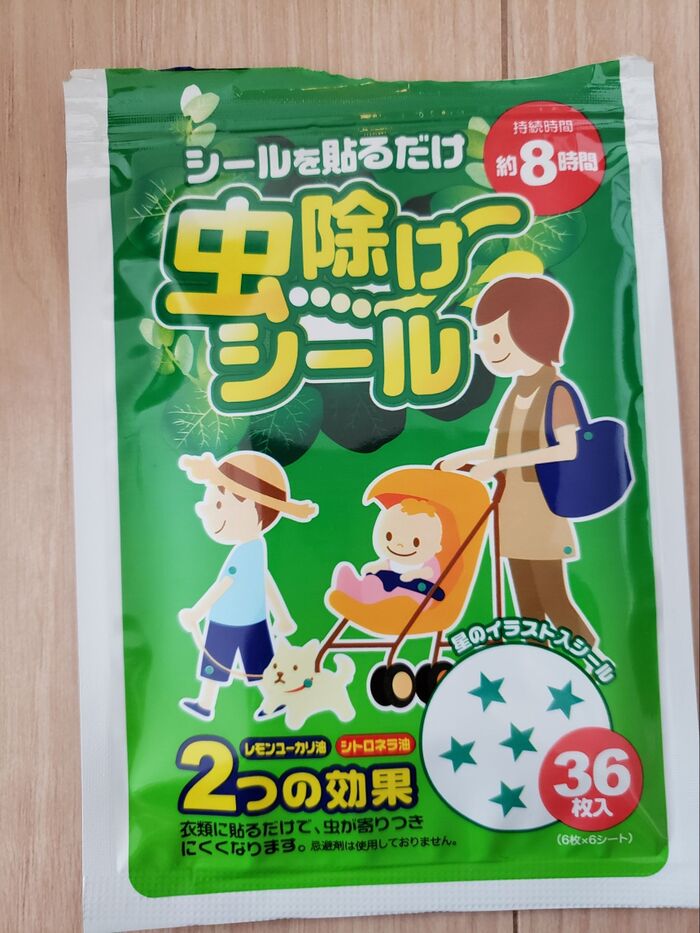 赤ちゃんから使える虫除け対策