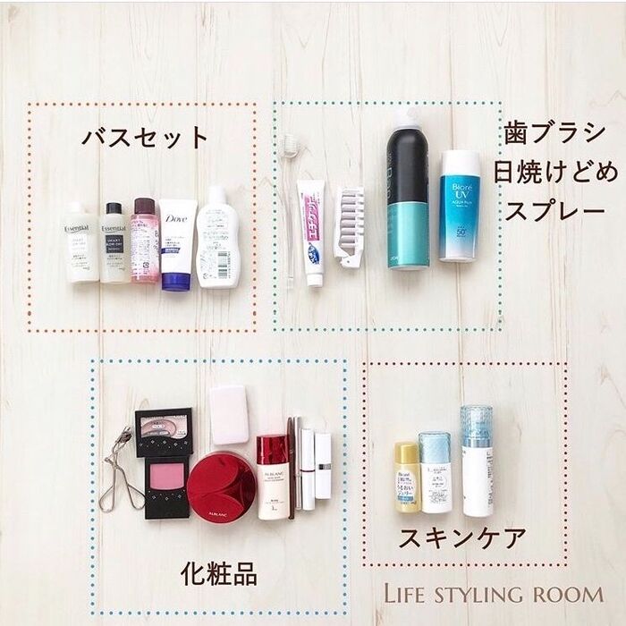 4種類の洗面用品を1つにまとめて