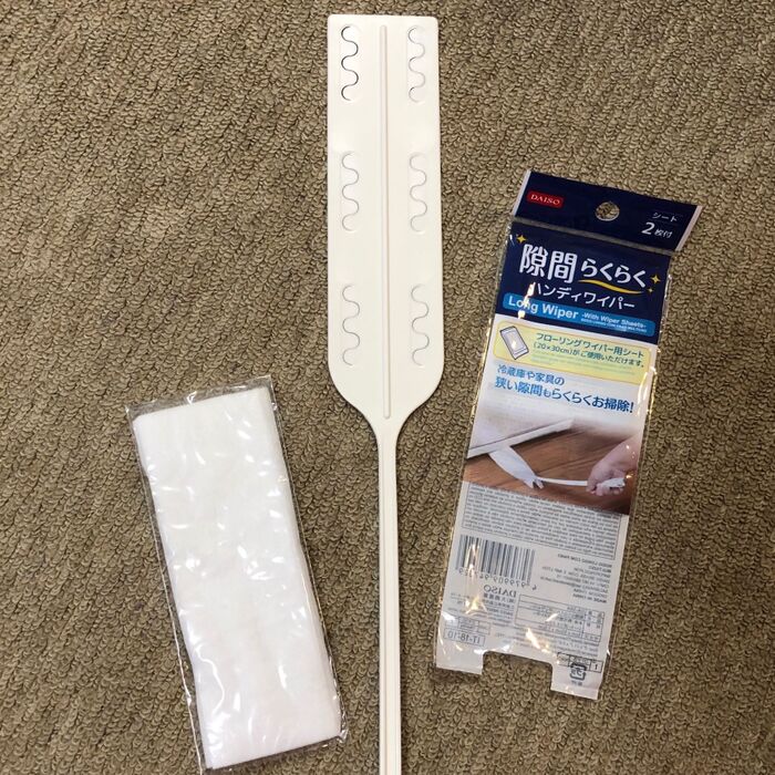家電下のホコリに効く!!しなる隙間ワイパー