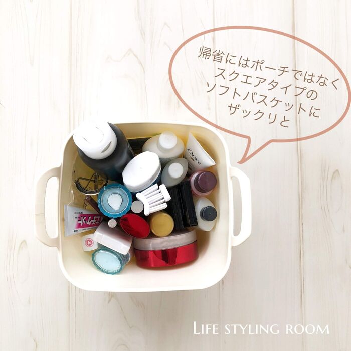【車での帰省】洗面用品収納は100均のソフトバスケットが使える