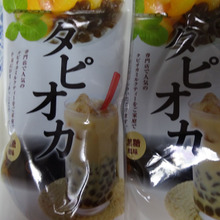 やっとみつけた!!