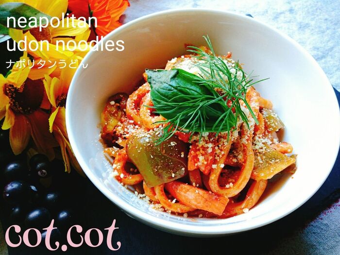 ★もっちり濃厚!ナポリタンうどん★
