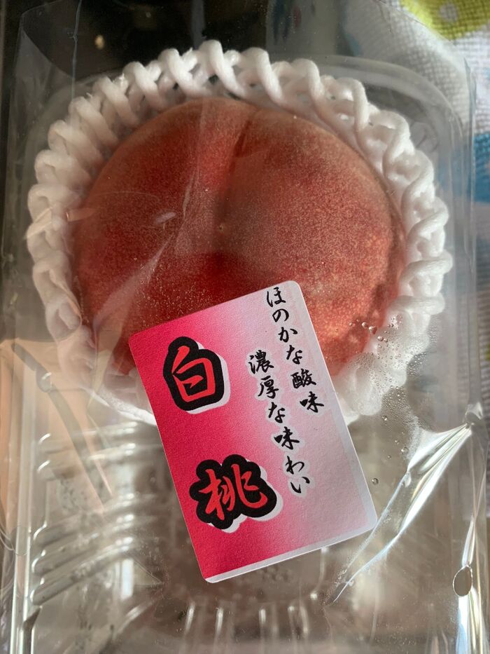 東京都北区赤羽青果事情