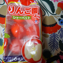 すーっと・・・・入る柔らかさが、快感!!