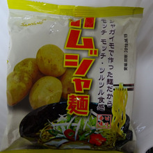 モチモチ、ツルツル、ピリッと辛 ・・・・・・・