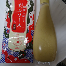 関西限定 お好み loverの為に・・・・