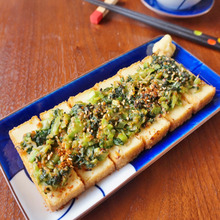 おつまみにぴったり!小松菜と味噌の厚揚げ焼き