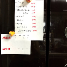 子どものお小遣い、我が家はアルバイト制