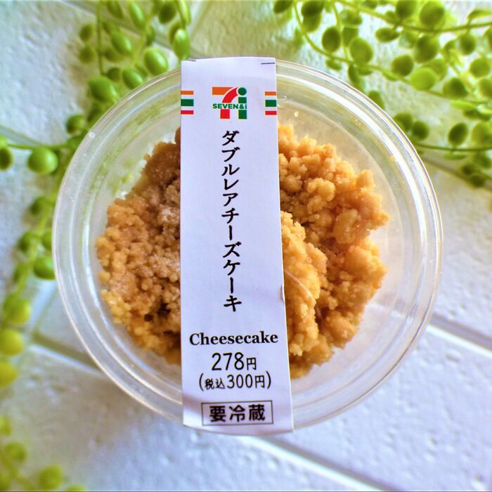 食べたら優しくなれる♡ご褒美セブンスイーツ
