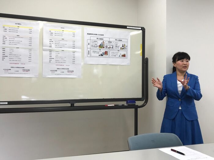 消費税の増税前に何を買う? 増税セミナーに参加しました!