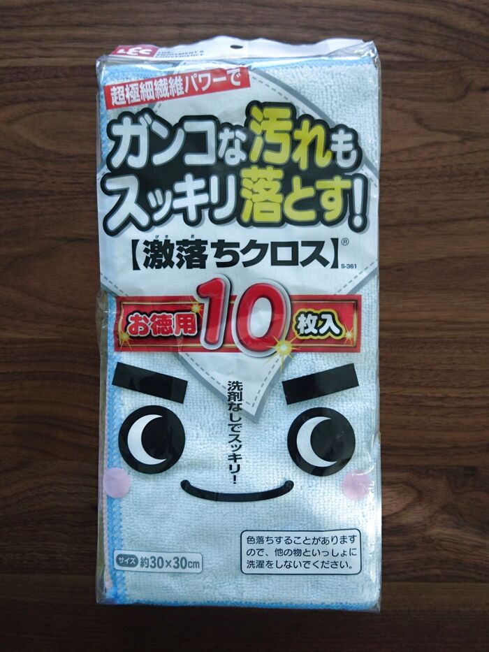 床拭きはこれで!! 10枚入ってお得!丈夫なマイクロファイバークロス