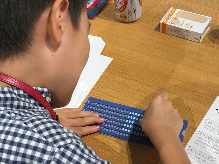 子どもたちは点字体験も