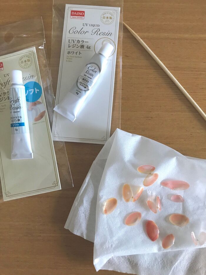 使ったものはこれ