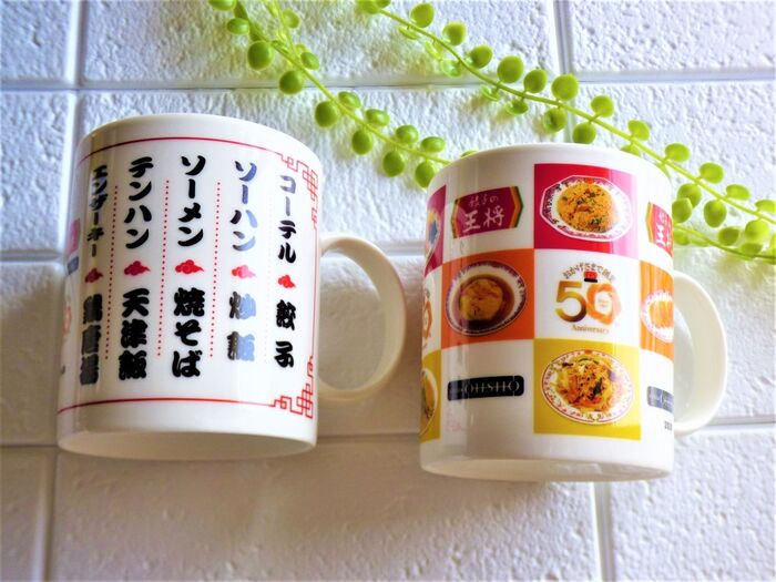 【餃子の王将】数量限定マグカップをゲット!!