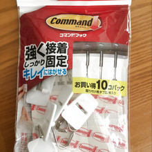 メガネの定位置は、好きな場所に自由自在!