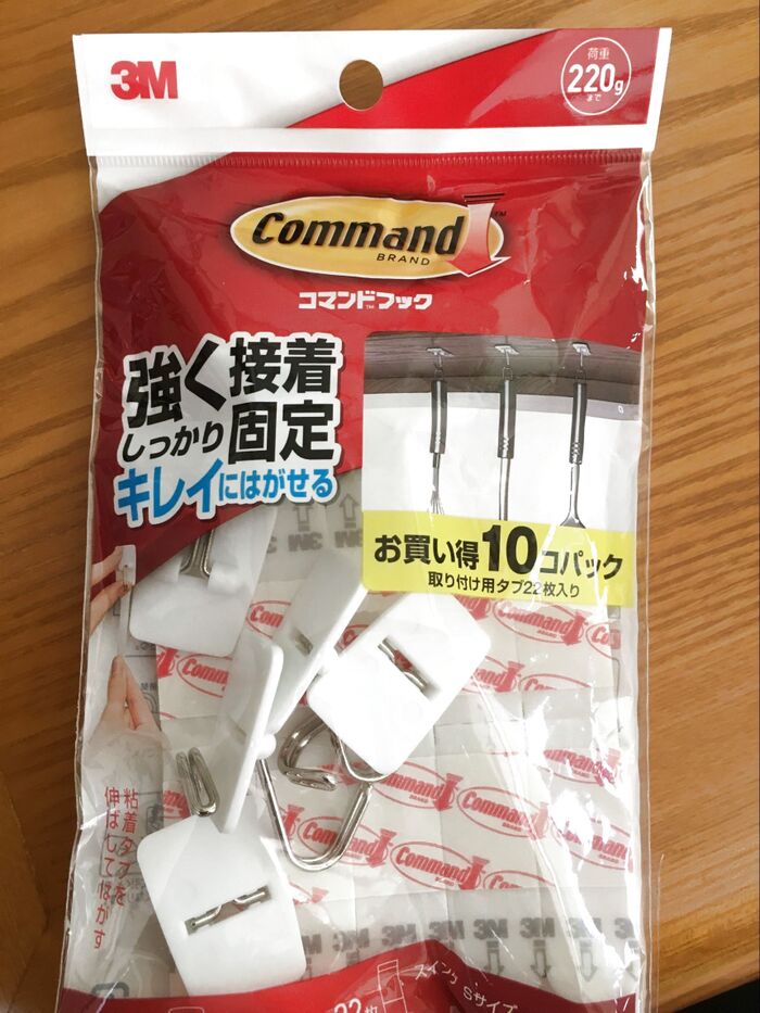 メガネの定位置は、好きな場所に自由自在!