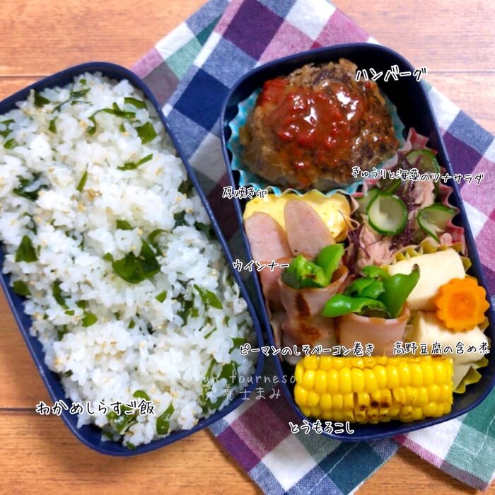 夏野菜で美肌効果!わかめしらすご飯の主人弁当【ピーマンのしそベーコン巻き】