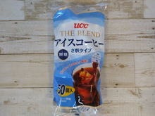 【アイスコーヒーの革命児!】話題のコストコのUCCアイスコーヒー