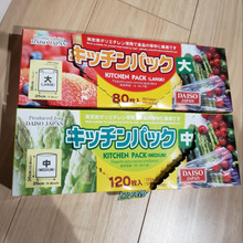 洗い物が減る!災害時にも役立つ万能アイテム