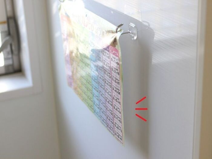 これなら壁にくっつかない!