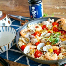 簡単!味付け1つ!出汁が香る『和風パエリア』(アサリの砂抜き裏ワザ付き)