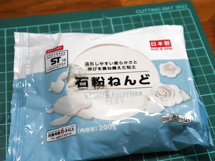 石粉ねんどはクラフト作りのお助けアイテム!