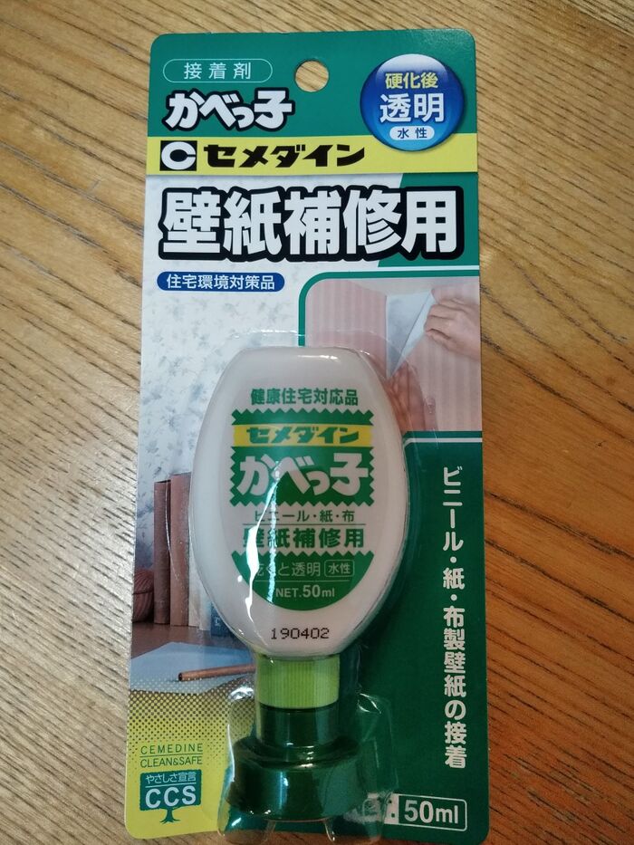 猫ちゃんシリーズ!  壁のひっかき傷、どこまで補修出来る?☆