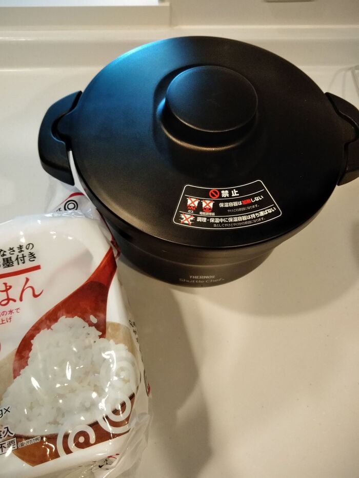 温めてみました☆シャトルシェフでパックごはん☆