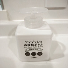 片手でワンプッシュだけじゃない☆