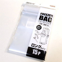 長いモノもすっぽり入るジップロック!こんなの待ってた◎