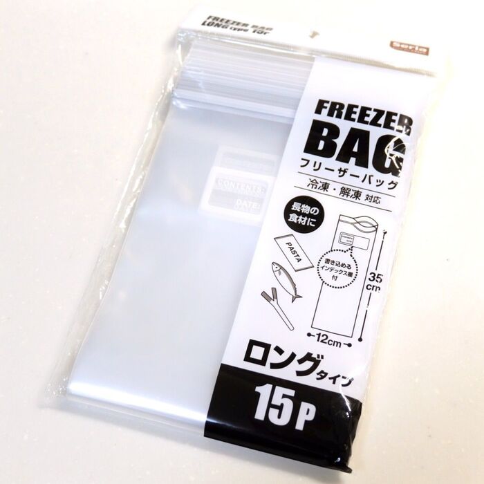 長いモノもすっぽり入るジップロック!こんなの待ってた◎