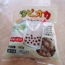 熱湯1分。タピオカミルクティー