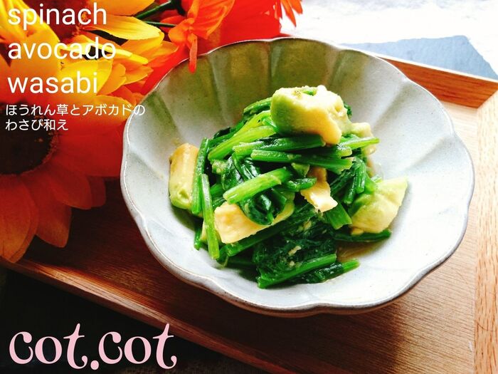 ★cot.cotの副菜パート44★