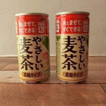 10秒で麦茶完成!!